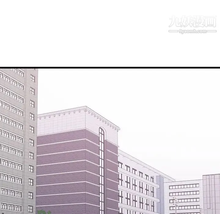 寄住姐姐家 第7话 第92页