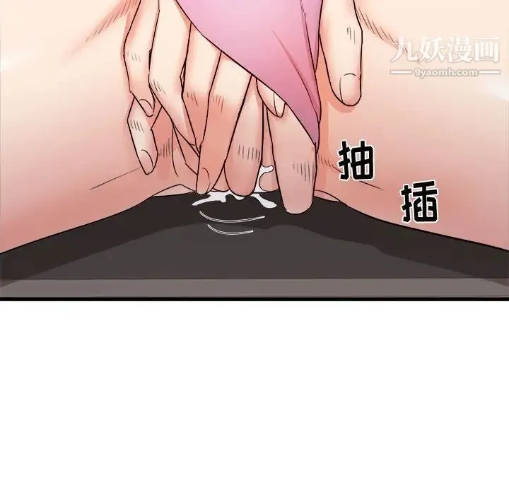 寄住姐姐家 第7话 第170页