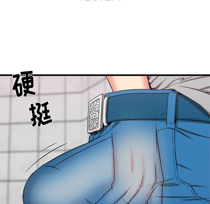 寄住姐姐家 第25话 第17页