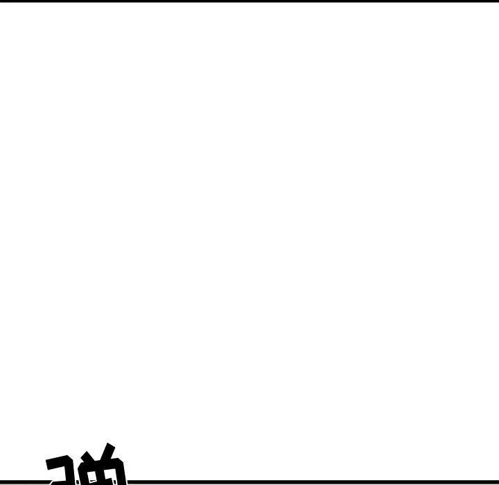 寄住姐姐家 第25话 第57页