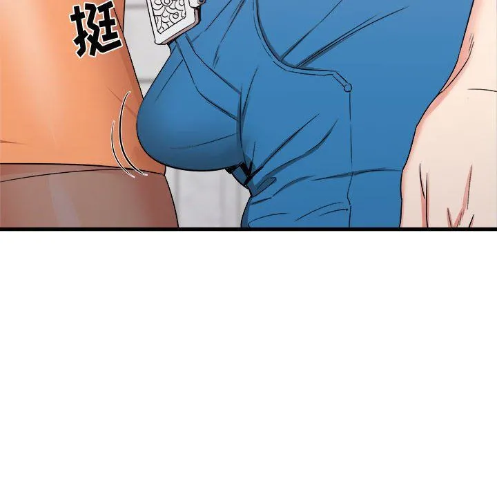 寄住姐姐家 第25话 第12页