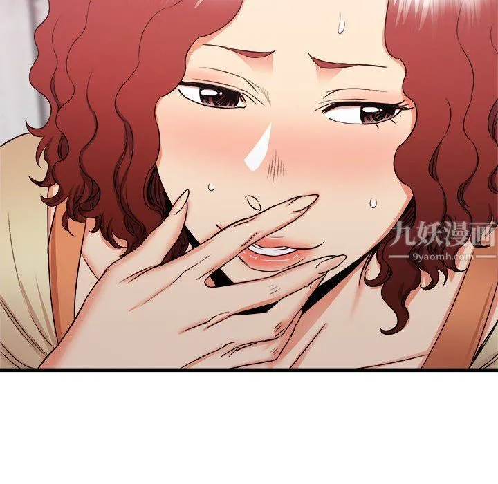 寄住姐姐家 第25话 第134页