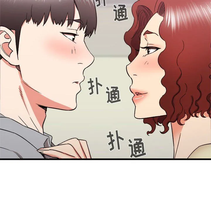 寄住姐姐家 第25话 第31页