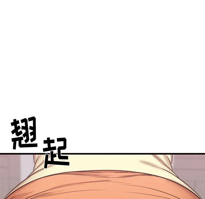 寄住姐姐家 第25话 第135页