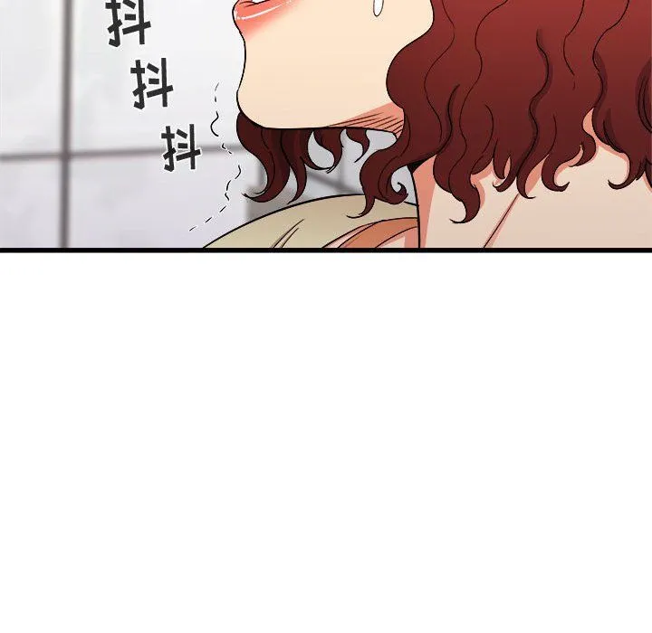 寄住姐姐家 第25话 第95页