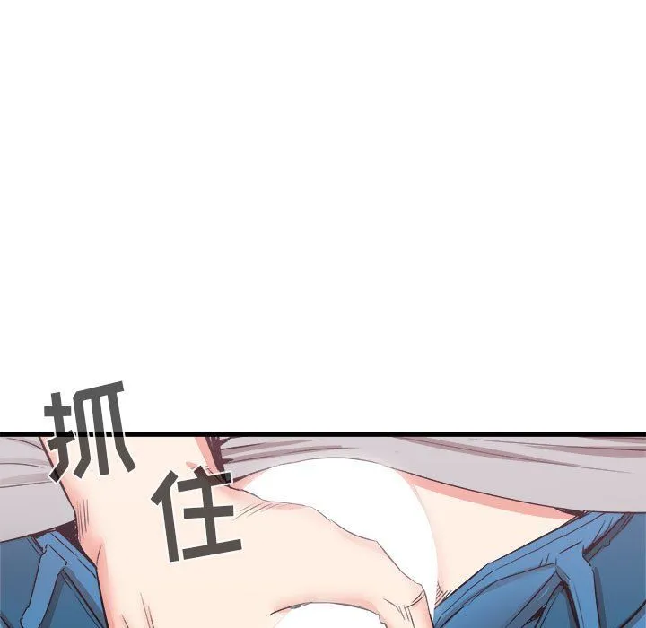 寄住姐姐家 第25话 第144页