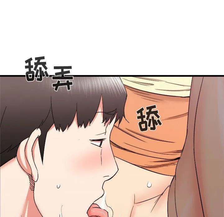 寄住姐姐家 第25话 第96页