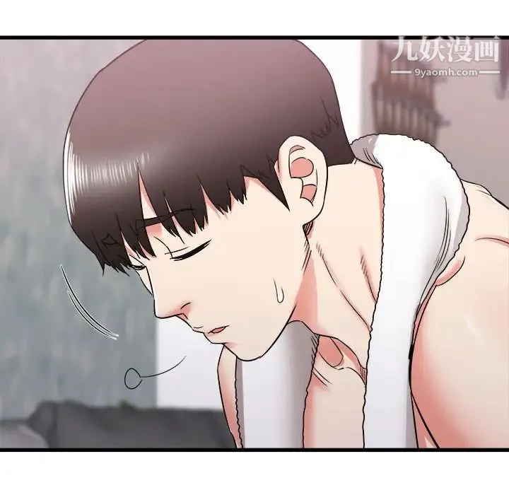 寄住姐姐家 第11话 第29页
