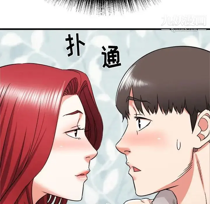 寄住姐姐家 第11话 第62页