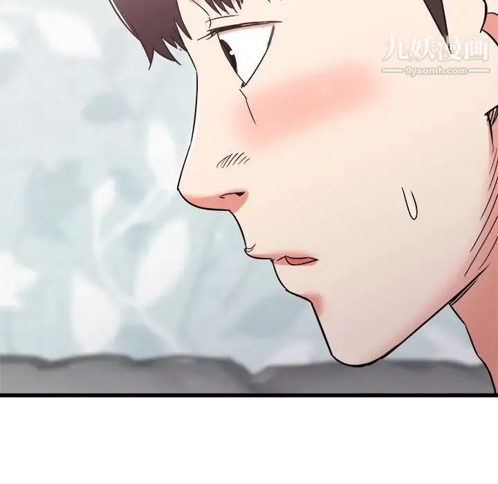 寄住姐姐家 第11话 第151页