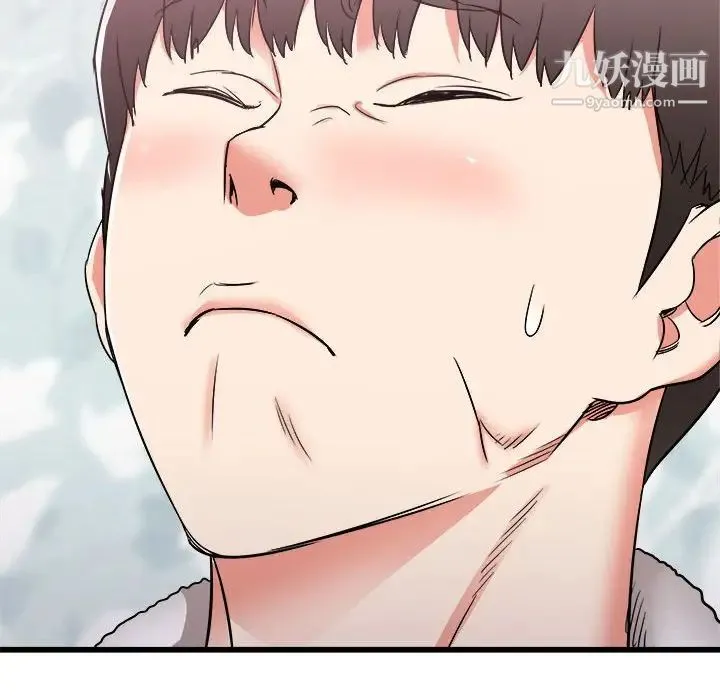 寄住姐姐家 第11话 第86页