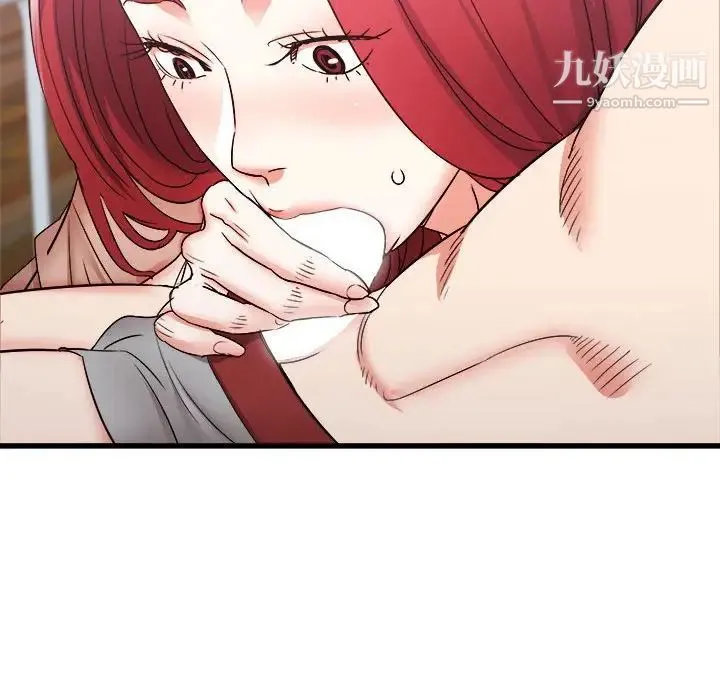 寄住姐姐家 第11话 第94页