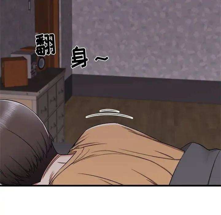寄住姐姐家 第3话 第120页