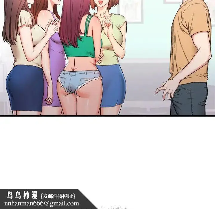 寄住姐姐家 第3话 第85页