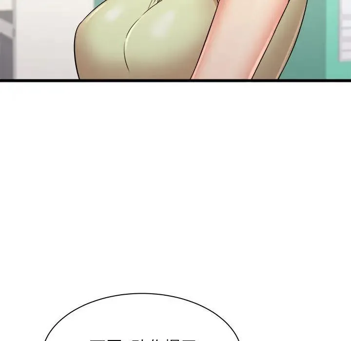 寄住姐姐家 第3话 第70页