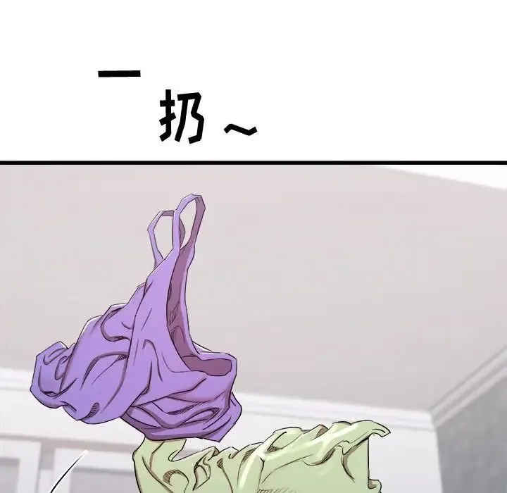 寄住姐姐家 第3话 第103页