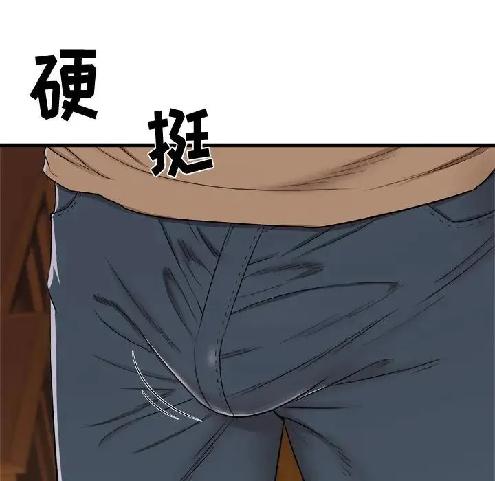 寄住姐姐家 第3话 第160页