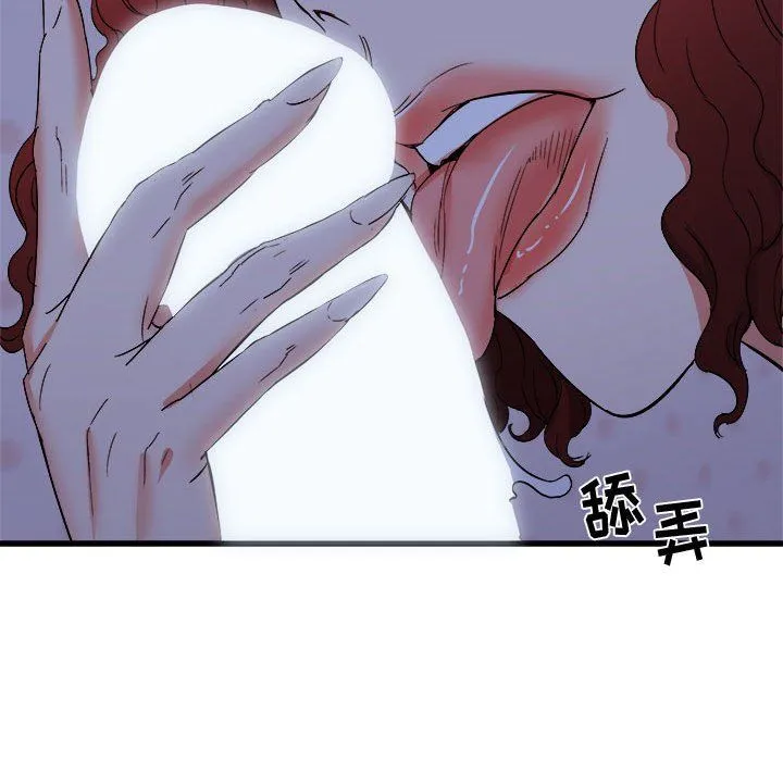 寄住姐姐家 第23话 第18页