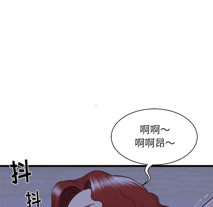 寄住姐姐家 第23话 第69页