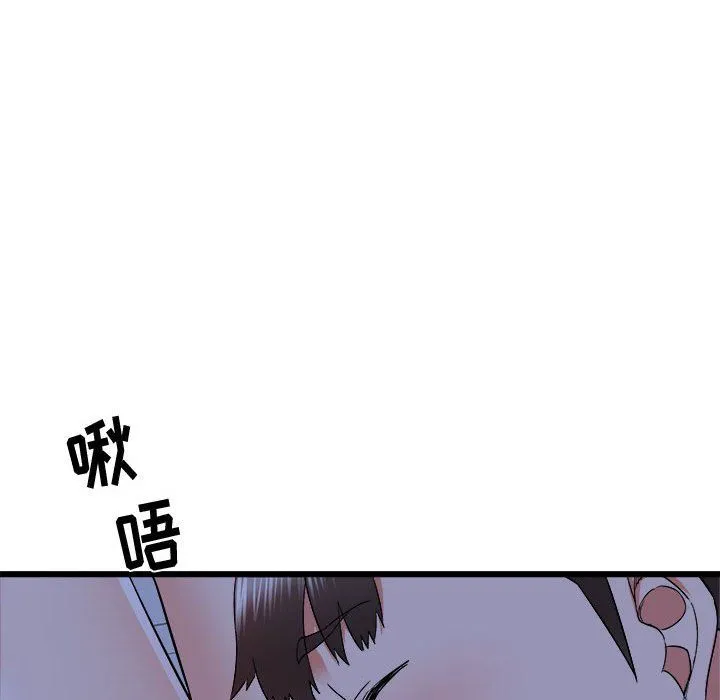 寄住姐姐家 第23话 第71页