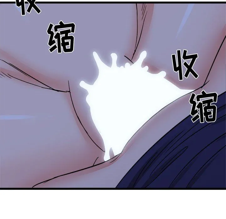 寄住姐姐家 第23话 第89页