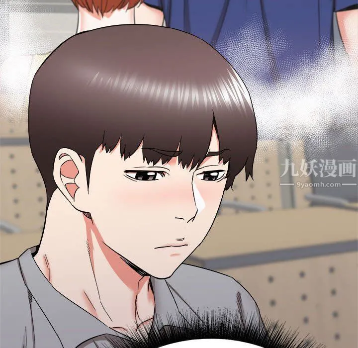 寄住姐姐家 第23话 第146页