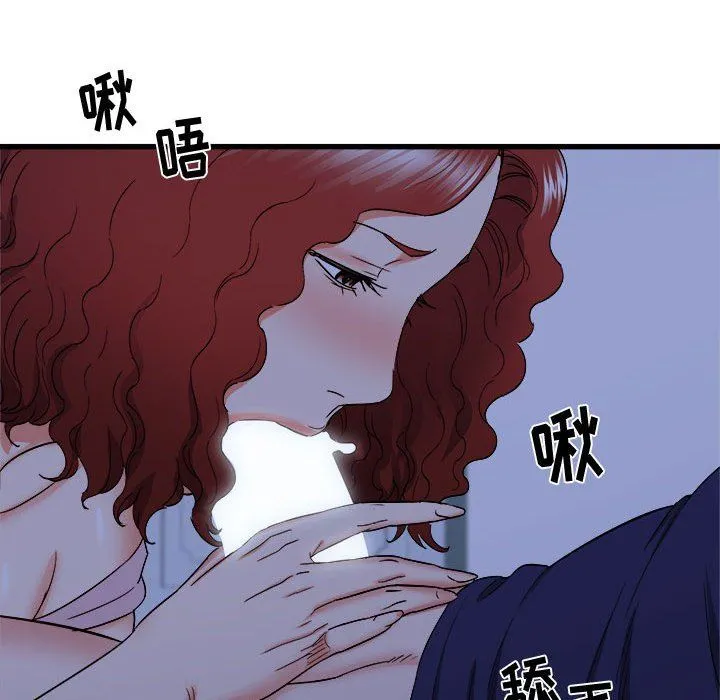 寄住姐姐家 第23话 第24页
