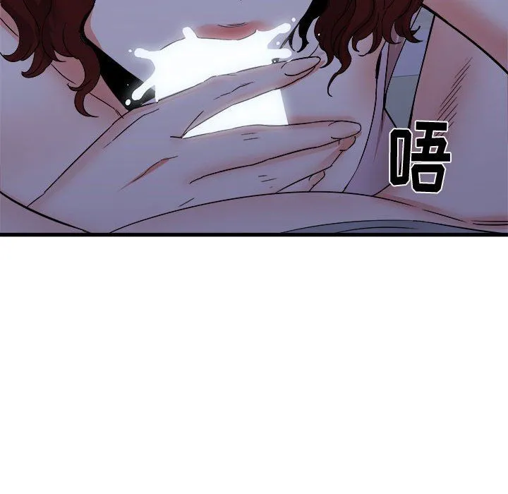 寄住姐姐家 第23话 第43页
