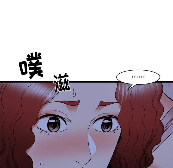 寄住姐姐家 第23话 第42页