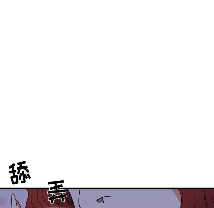 寄住姐姐家 第23话 第17页