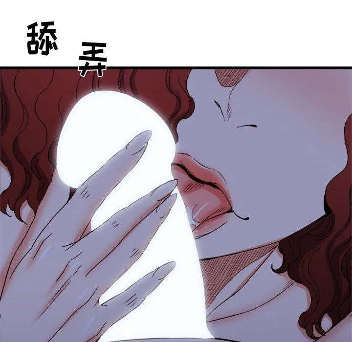 寄住姐姐家 第23话 第38页