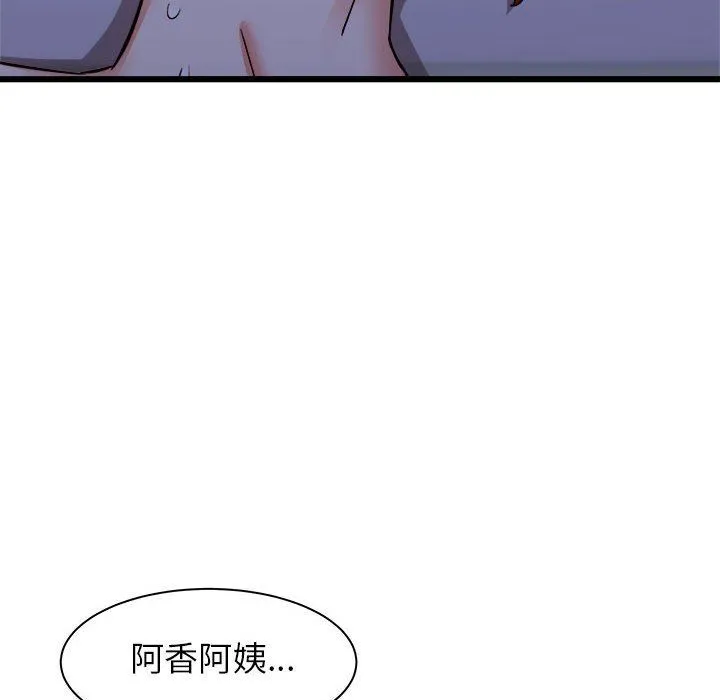 寄住姐姐家 第23话 第77页