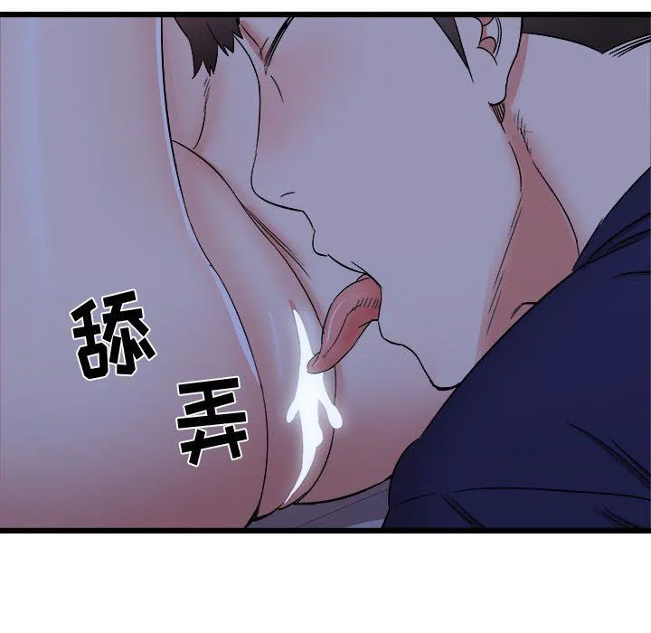 寄住姐姐家 第23话 第68页