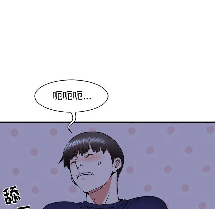 寄住姐姐家 第23话 第19页