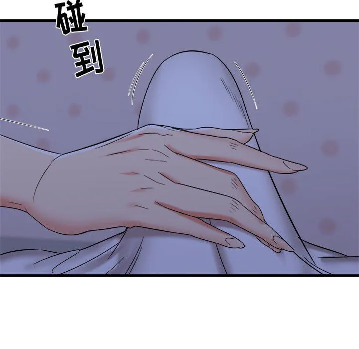 寄住姐姐家 第22话 第66页
