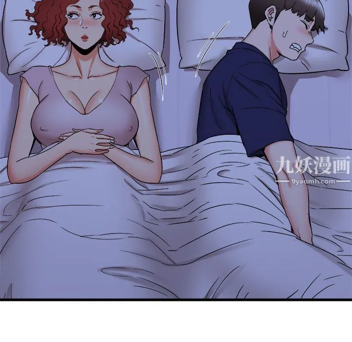 寄住姐姐家 第22话 第70页