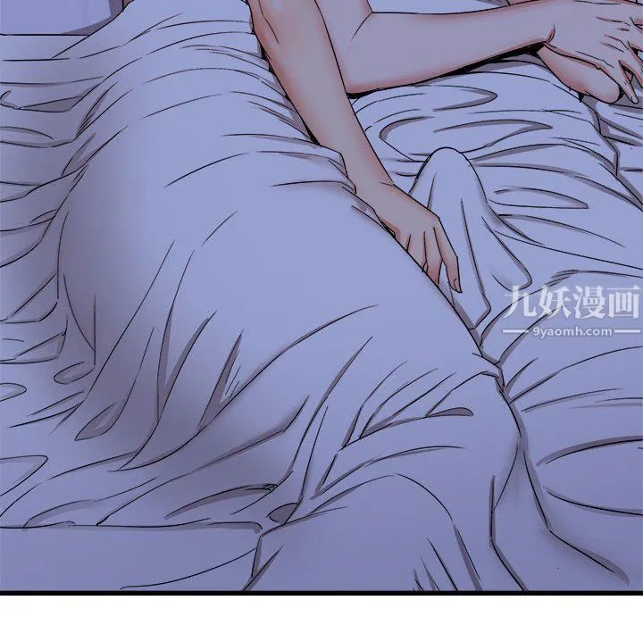 寄住姐姐家 第22话 第47页