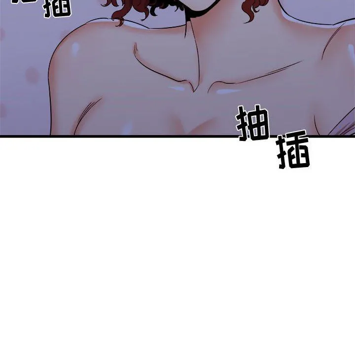 寄住姐姐家 第22话 第138页