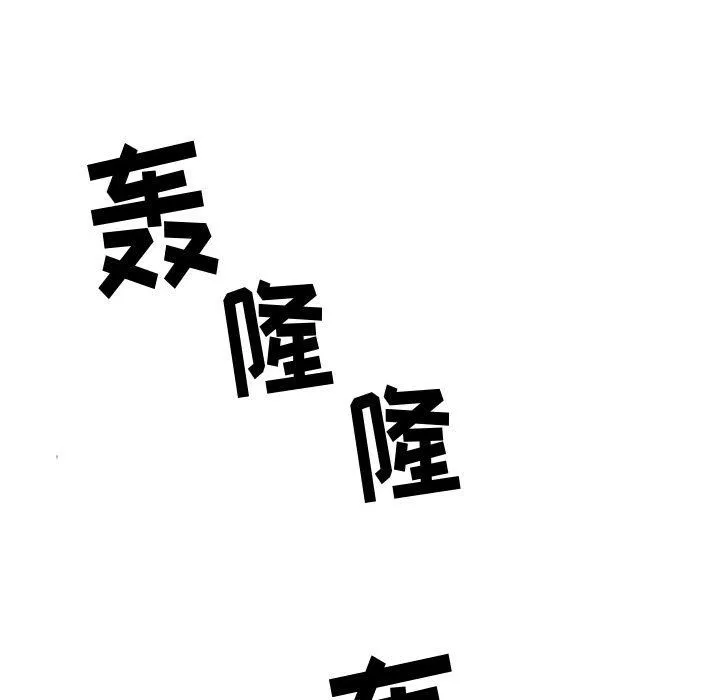 寄住姐姐家 第22话 第83页