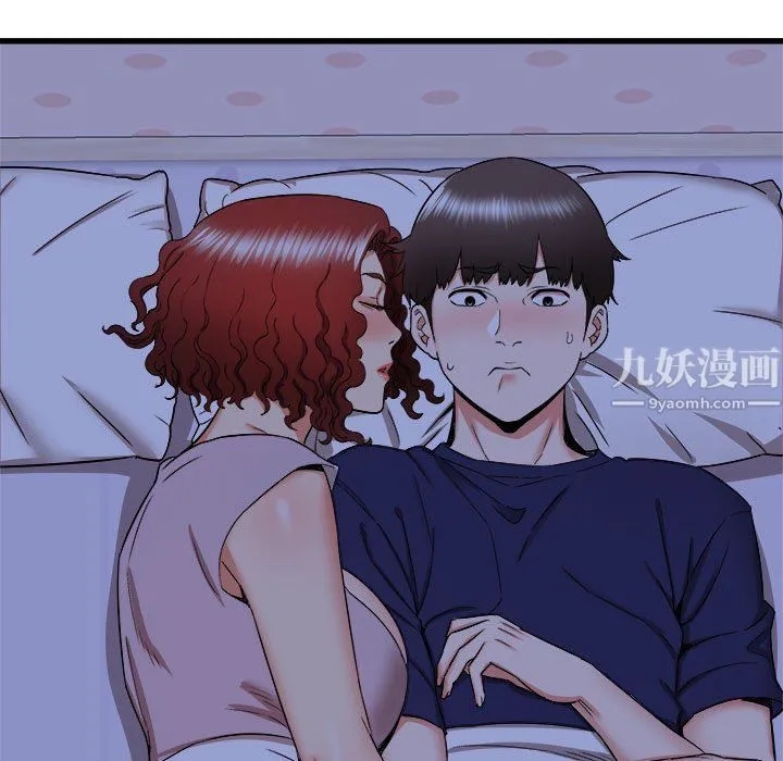 寄住姐姐家 第22话 第46页