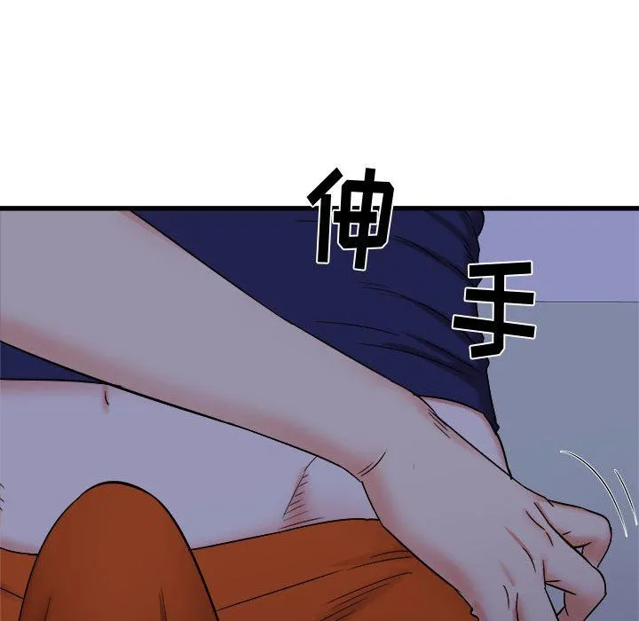 寄住姐姐家 第22话 第139页