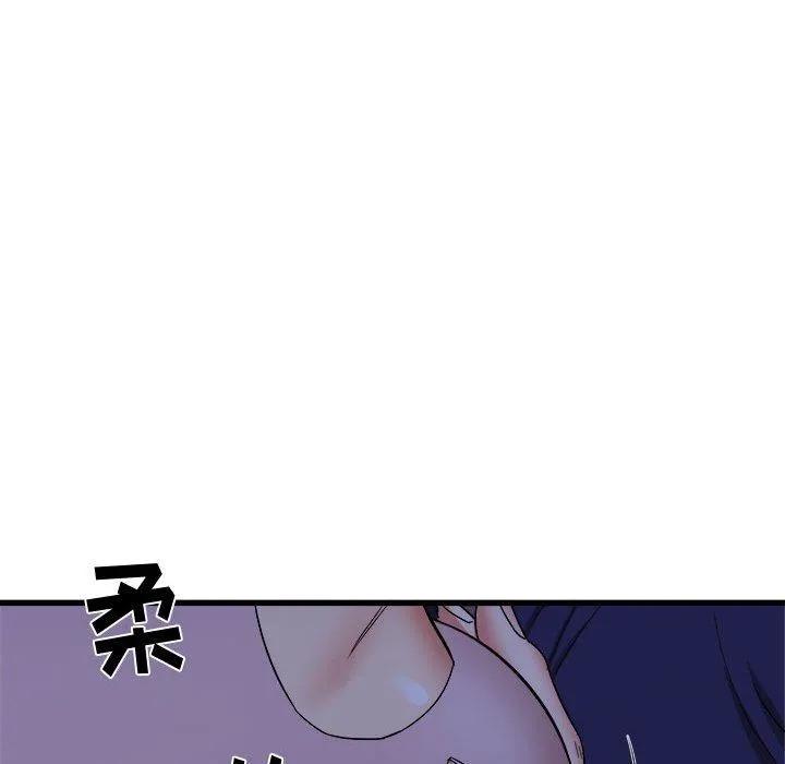 寄住姐姐家 第22话 第86页