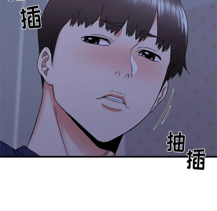 寄住姐姐家 第22话 第130页