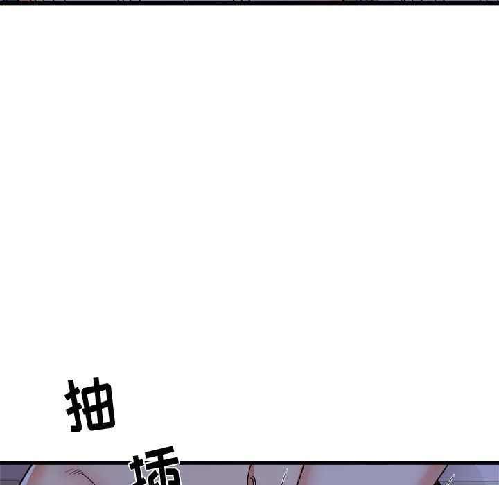 寄住姐姐家 第22话 第117页
