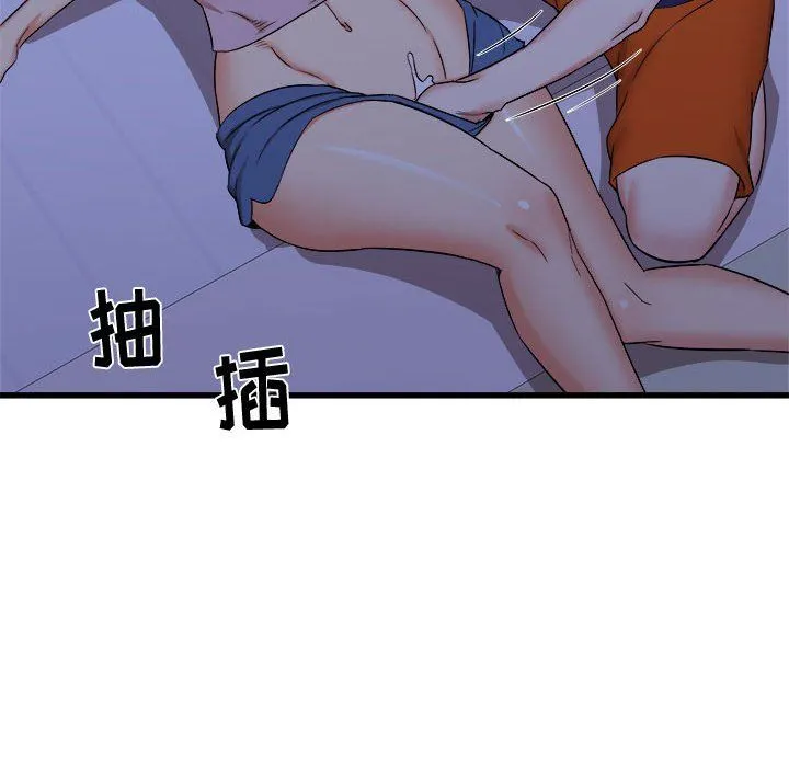 寄住姐姐家 第22话 第136页