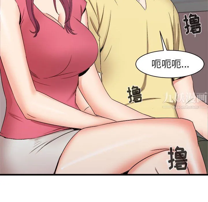 寄住姐姐家 第28话 第24页