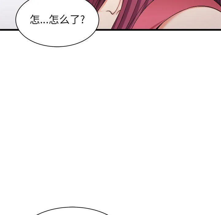 寄住姐姐家 第28话 第59页