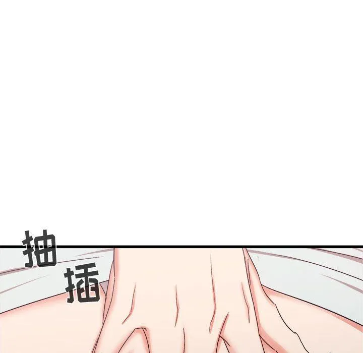 寄住姐姐家 第28话 第43页