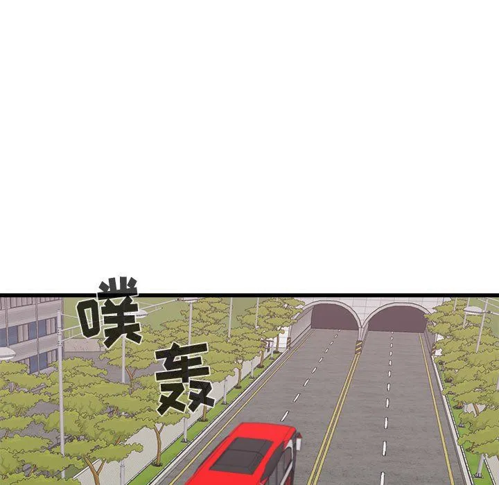 寄住姐姐家 第28话 第86页