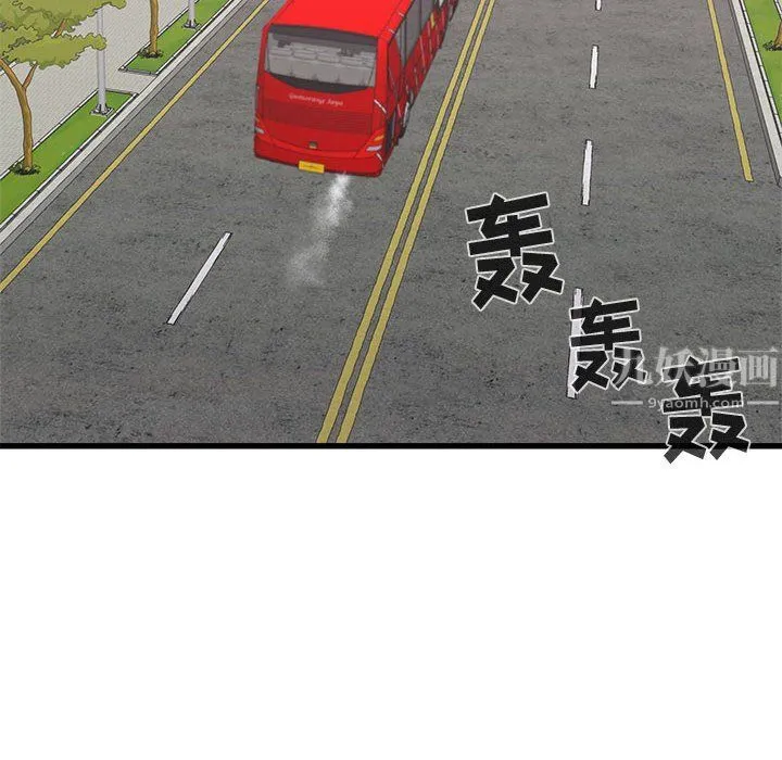 寄住姐姐家 第28话 第87页